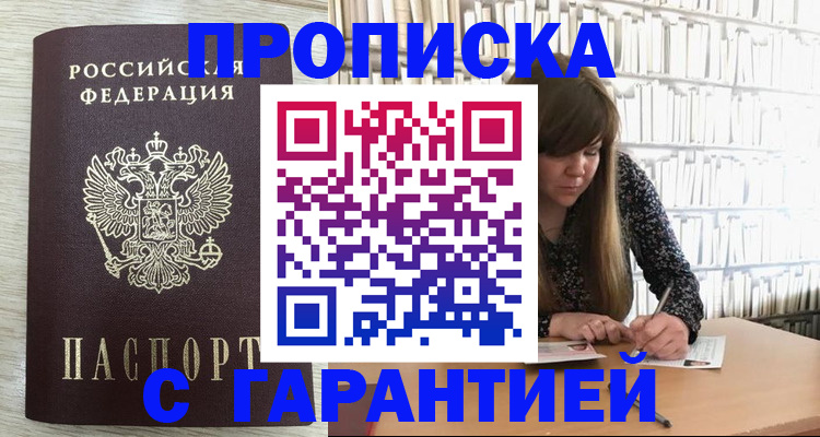 форма 3 в Волжске